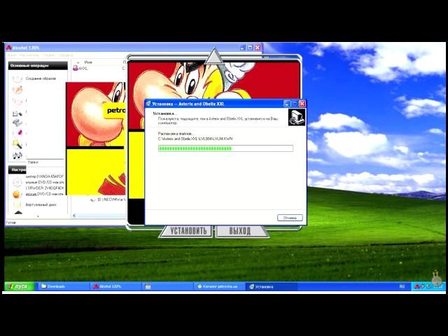 Asterix & Obelix XXL Windows 7 8 10 64 patch