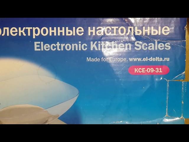 Как изменить единицу измерения электронных весов DELTA KCE-09-31