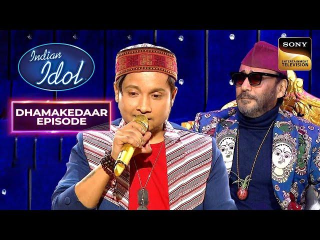 Jaggu Dada ने Pawandeep से की कौनसे Special Song की Request? | Indian Idol 12 | Dhamakedaar Episode