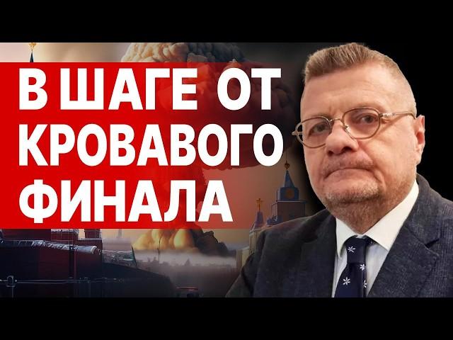 МОСИЙЧУК: СКОРО ФИНАЛ - ВОЙНА ЗАКОНЧИТСЯ: Зеленский решил! На ФРОНТЕ ж@па! УРАГАН унёс РАМШТАЙН!