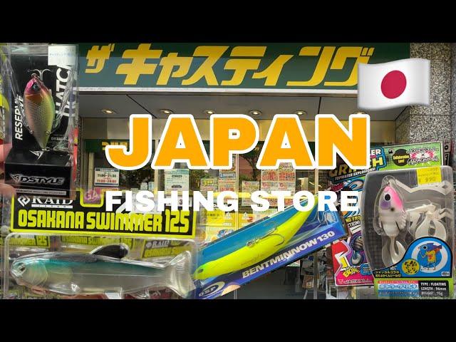 EXPLORING CRAZY FISHING STORE IN TOKYO  | 1 HOUR JDM WALK THROUGH!