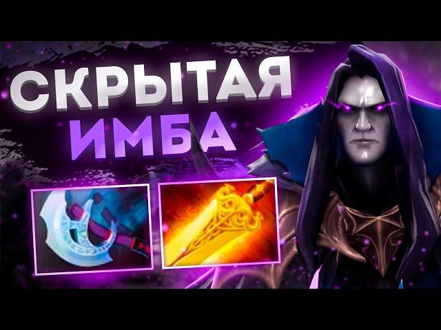 ️ДЕМОН ВО ПЛОТИ АБАДДОНА️ГАЙД НА МЕТОВОГО КЕРРИ ABADDON В Dota 2️