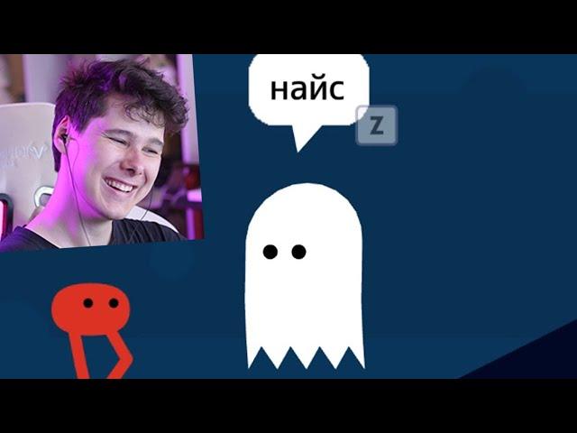 Красный чел ходит - реакция на Валера Гостер Valera Ghosther