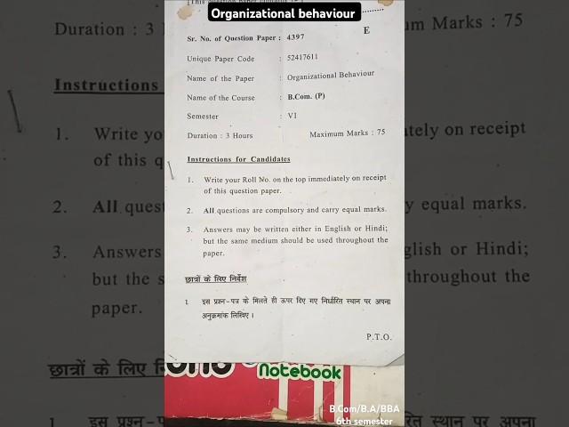 Organizational Behaviour Question Paper of #Bcom#ba#bba#6thsemester#dusol