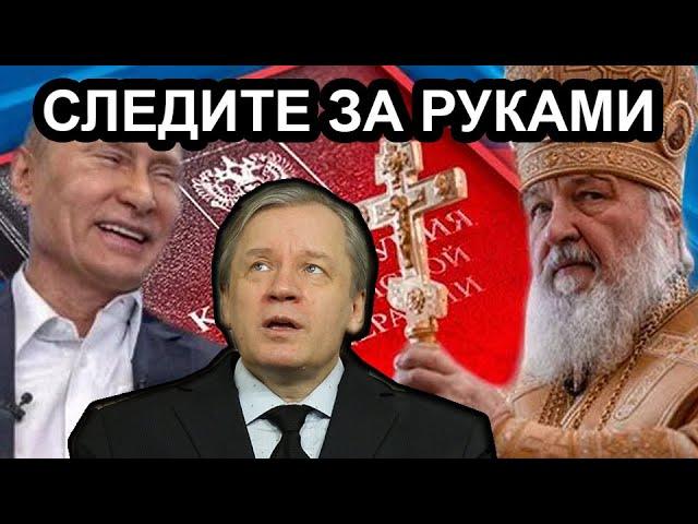 Давайте сделаем Путина прусским королем! Аарне Веедла