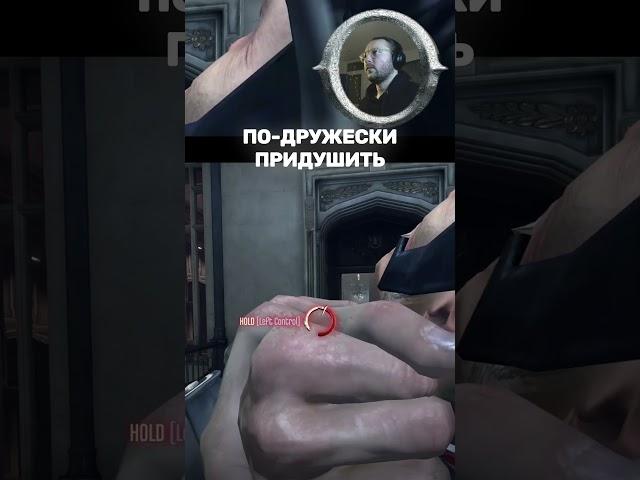 Игра решила, что это НЕДОСТАТОЧНО МИРНО 