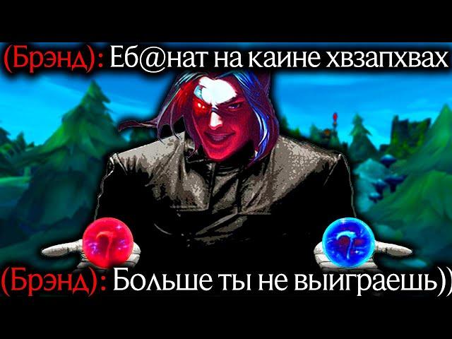 Каин - САМЫЙ ИМБОВЫЙ ЛЕСНИК!!! | Лига легенд Каин | Каин | League of Legends