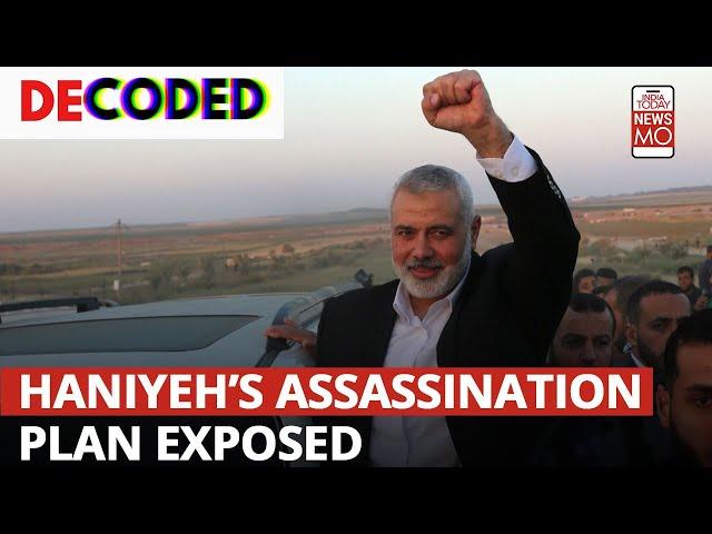 Hamas Chief Ismail Haniyeh Killed By ‘Explosive Device’ Hidden Within Tehran Guesthouse| Decoded