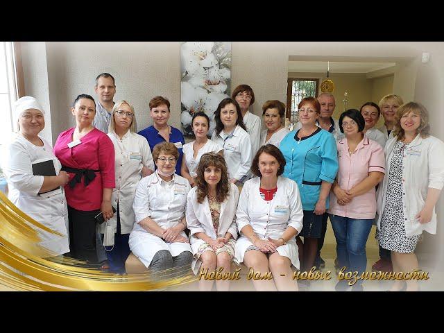 Новый дом - новые возможности