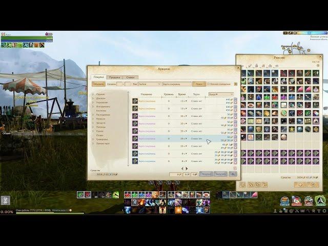 Archeage 3.0 Карты сокровищ