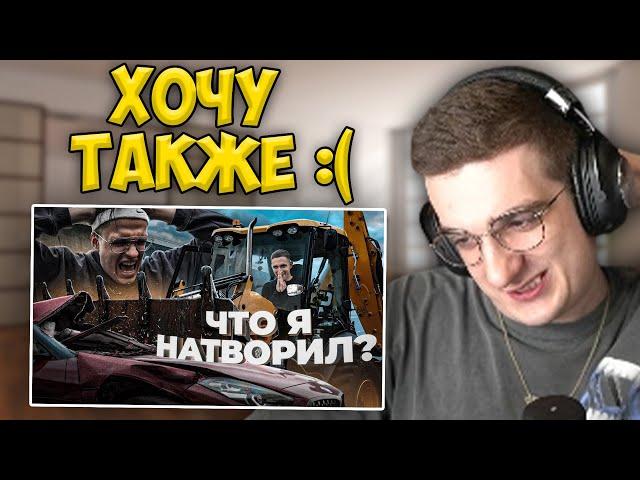 Эвелон про видео Литвина / Разбил Машину Бустера на Тракторе