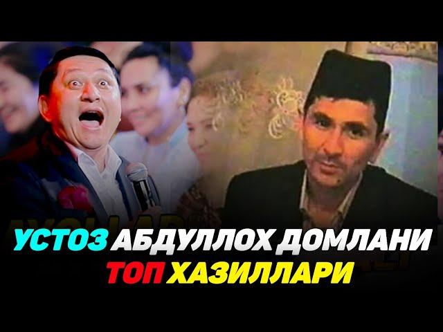 Абдуллох Домла 2023|Абдуллох Домлани топ хазратлар тўплами!|Abdulloh Domla 2023 #abdullohdomla