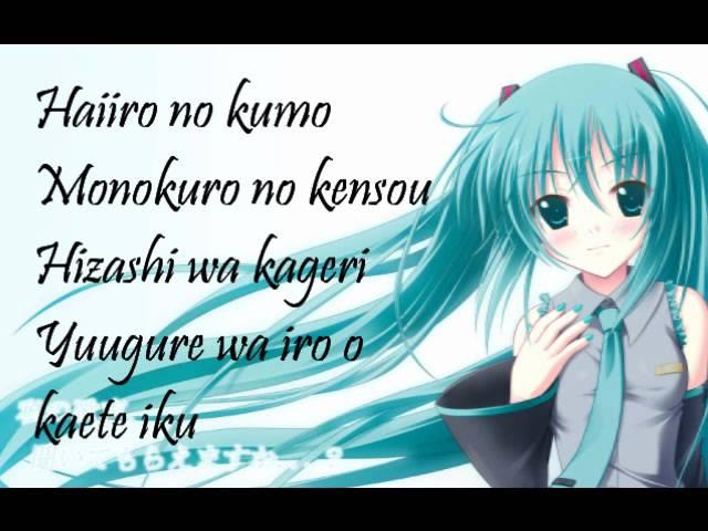 Hatsune Miku - Love is War (Lyrics)