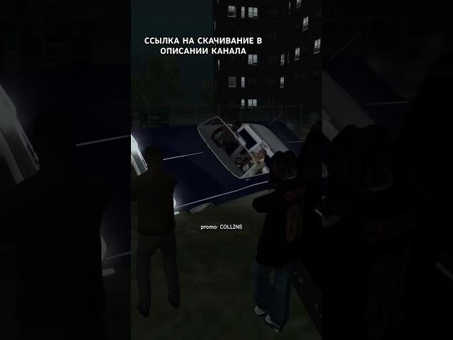 #gtanewyork #gtasamp #newyorktimes #самп #stonemgrad #гтасамп #стонемград #gta #samp #newyork #arizo