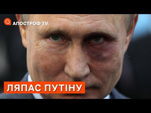 СКАНДИНАВСЬКИЙ ЛЯПАС ПУТІНУ  ЗАБОРОНЕНА ЗБРОЯ РОСІЯН / Петренко