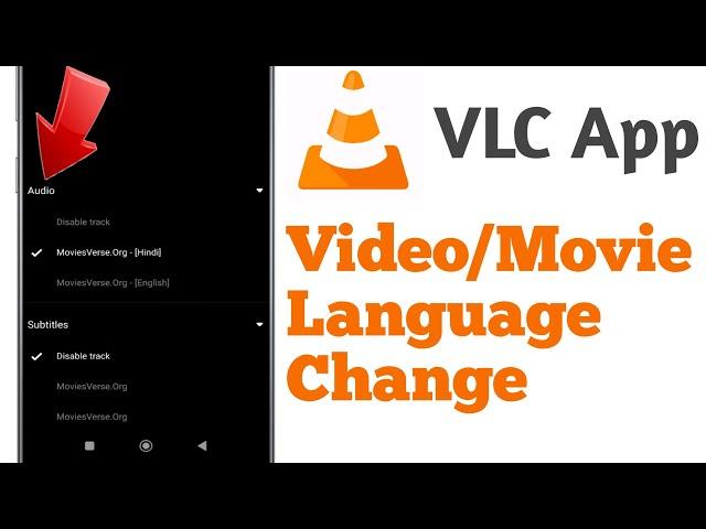 how to change language in vlc media player android | change video language in vlc app