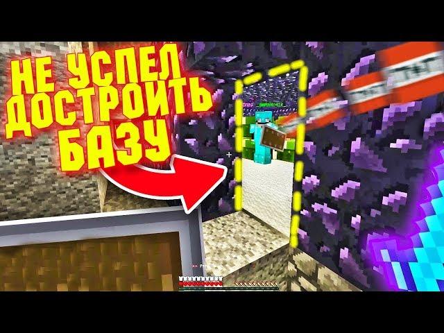 ВОВРЕМЯ НАШЁЛ БАЗУ НА КРАЮ МИРА На Анархии ! 100% ГРИФ БАЗЫ MINECRAFT