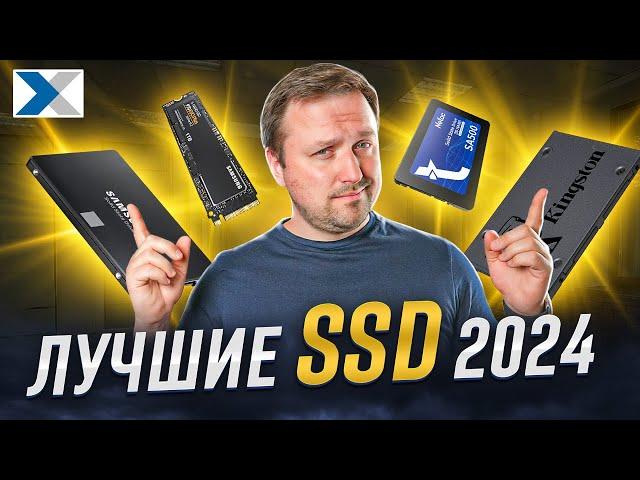 TOP-10 SSD накопителей 2024 года