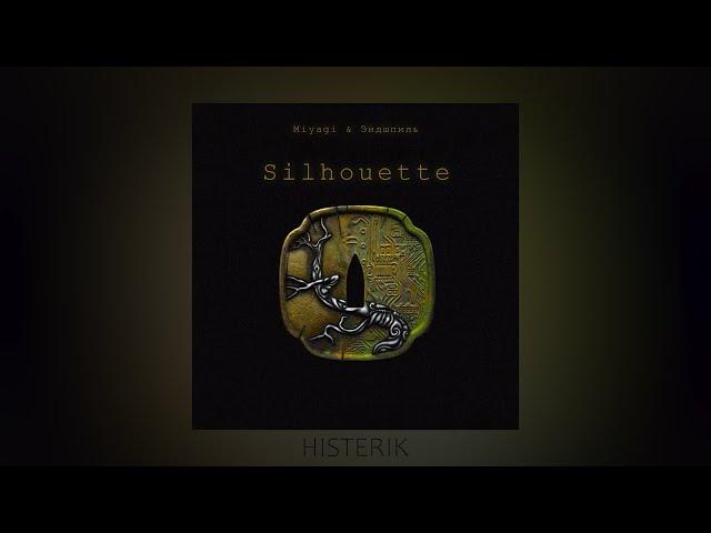 Miyagi & Эндшпиль - Silhouette | Было тяжело но мы бежали на свет (Премьера песни 2022)