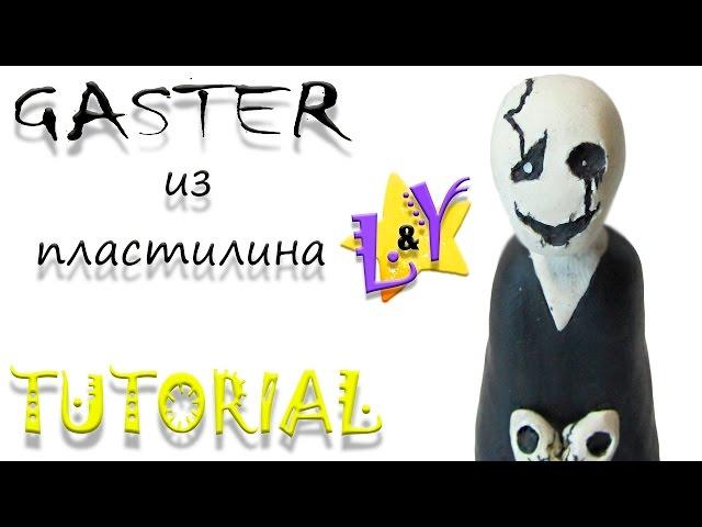 Как слепить Гастера Андертейл из пластилина Туториал Gaster Undertale from clay Tutorial