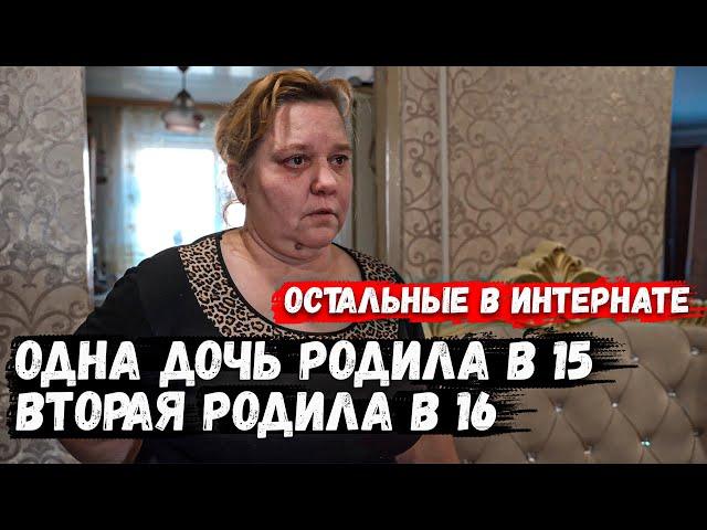 ЗАБРАЛИ ВСЕХ ДЕТЕЙ! СОСЕДИ ВСЕЛИЛИ ВЕРУ В ЖИЗНЬ! ОРЛОВЕЦ!