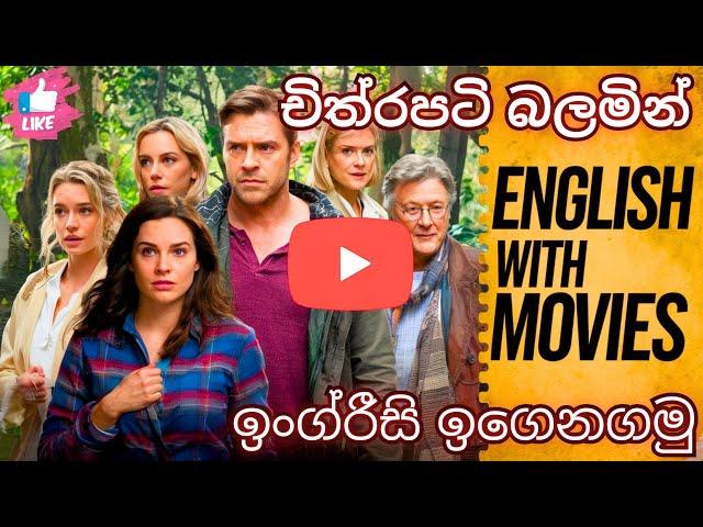 Master English Sentence Patterns Conversations Idiomatic Expressions Fluent English for Sri Lankans