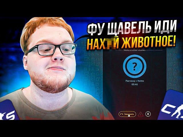 HELIN ИГРАЕТ В CS2 И ОБЩАЕТСЯ С ДЕВОЧКАМИ В НЕКТО! ХЕЛИН ИГРАЕТ ПОТНУЮ КАТОЧКУ В КС2!!