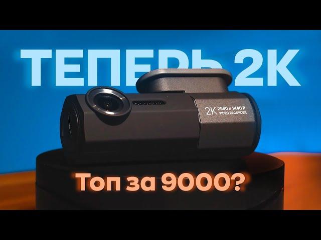 Спустя 2 года! 2K, Sony матрица, Type-C - обновлённый TrendVision Bullet