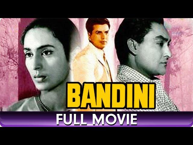 Bandini (1963) - Hindi Full Movie - Ashok Kumar, Nutan, Dharmendra