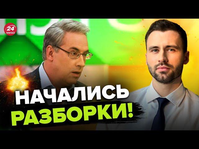 Пропагандист НАКИНУЛСЯ на гостя! Начал БУЯНИТЬ в эфире