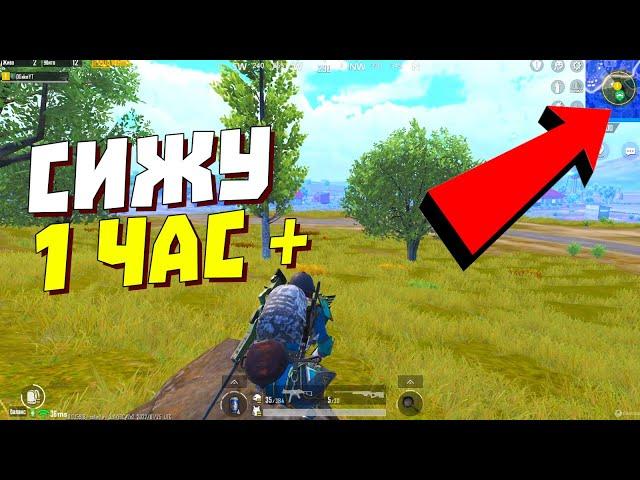 СИНЯЯ ЗОНА ПЕРЕСТАЛА СОКРАЩАТЬСЯ | ЧТО БЫЛО ДАЛЬШЕ ПУБГ МОБАЙЛ | PUBG MOBILE