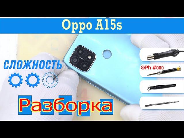 Как разобрать  Oppo A15s Разборка и ремонт