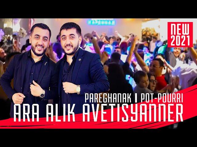 Ara Alik Avetisyanner - POPURI // Песни из репертуара - Арама Асатряна