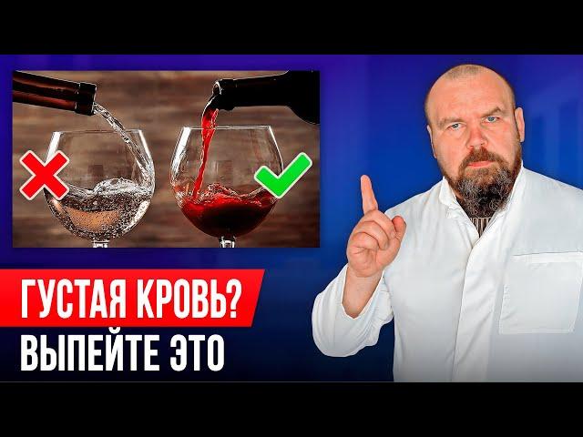 Продукты для разжижения крови, которые есть у вас на кухне! Забудьте о тромбах и густой крови