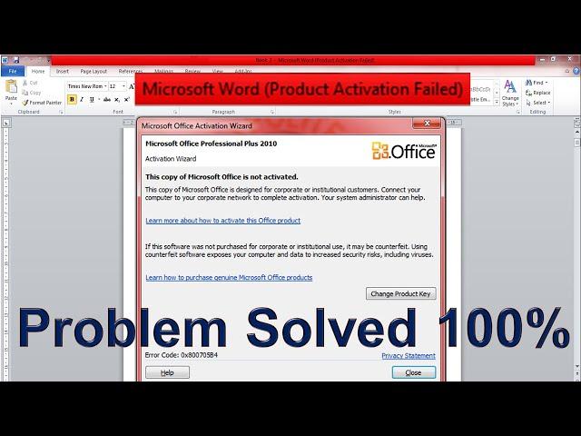 How To Solve | Microsoft Product Activation Failed | Product Activation Failed