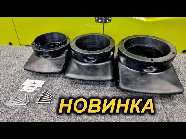 КРЫЛЫШКИ. НОВЫЙ ИНТЕЙК JET-WOLF. Малая серия 853, экстра шпильки М6