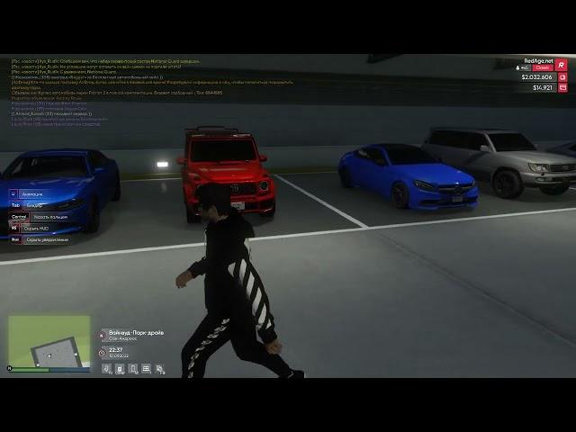 GTA 5 RageMP RedAge. My garage