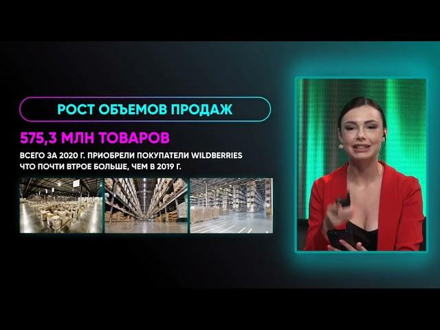 Марина Литвинова - вебинар по заработку на маркетплейсах