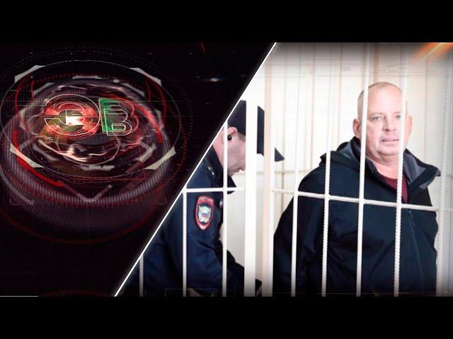 Экстренный вызов | 23 мая 2025 | Происшествия Новосибирской области | Телеканал ОТС