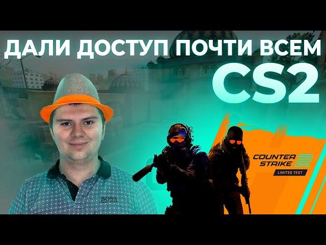 ВЫХОД CS2 ПОЧТИ ДЛЯ ВСЕХ! ПЕРВЫЕ ВПЕЧАТЛЕНИЯ ОТ ИГРЫ!