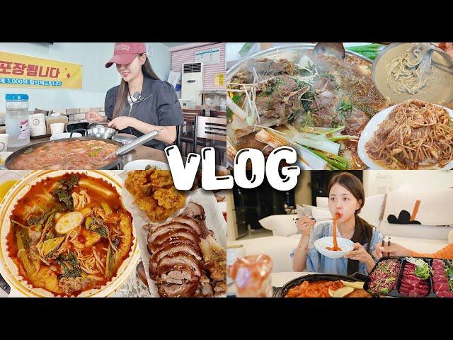 [먹방vlog] 유명한 맛집에 핫한 음식은 다 먹어봐야지 _ 마라탕+실비한우곱찜닭+콩국수+부대찌개+감자탕+뼈찜+신발 언박싱+쌀베이글+육사시미