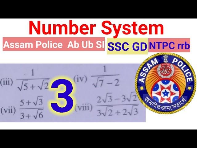 Assam Police Ab Ub Maths||Assam Police SI Maths ||SSC GD Maths ||NTPC RRB Maths||Maths By Sanusir