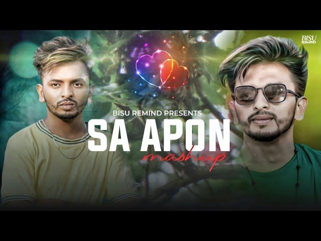 Tui Amar Duti Chokher Tara Re | Heartbreak Mashup | SA Apon | BISU REMIND