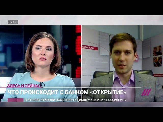 «Такое мы видели в 2015-м году»: Александр Сараев на телеканале "Дождь"