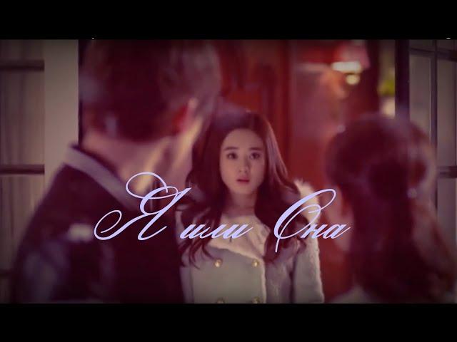 Я или она \ Me or She Layna D.A.
