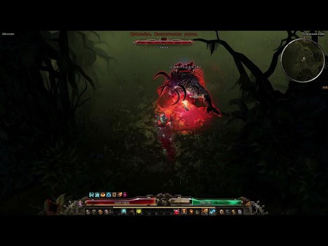 Grim Dawn. Осквернитель (Подрывник+Некромант) на витальном уроне.