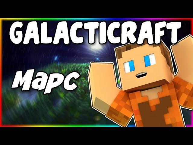 Гайд по Galacticraft 1.12.2 #4 Марс