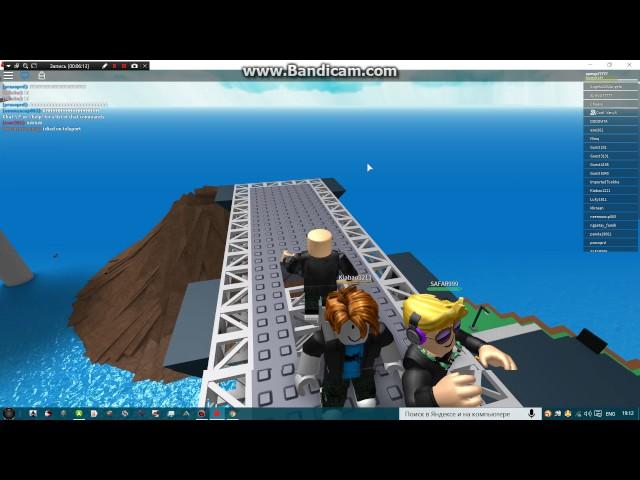 roblox крушение
