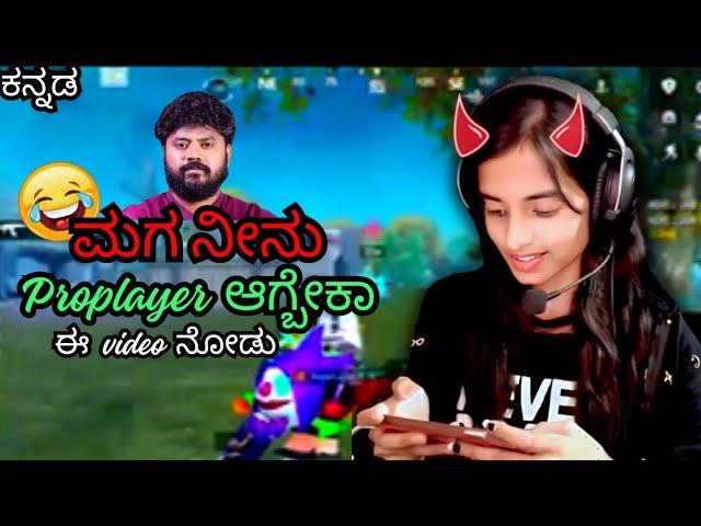 BGMI ಬೆಂಕಿ GAMEPLAY| Lobby ಪೂರ್ತಿ ನಮ್ದೆ ಹವಾ  | KANNADA BGMI 2023 | PUBG KANNADA @heysirilive