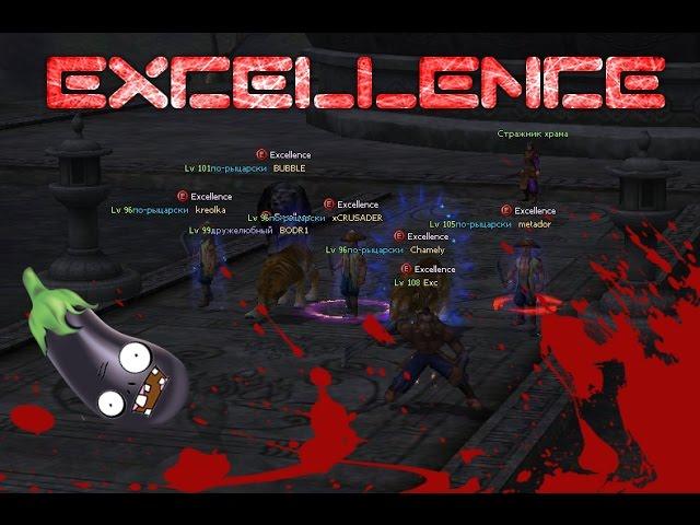 Excellence vs Jotun Thrim / Metin-2.ru CORVUS